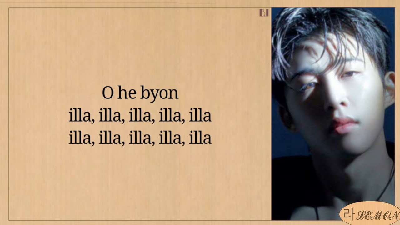 B.I (비아이) 'illa Illa' (해변) Easy Lyrics - YouTube