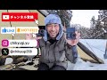 キャンプyoutuber必見！これこそが最高のギアだ！insta360 ace pro2