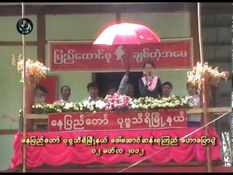 DASSK Speech at PovaThiri NayPyiTaw - 02 March 2013 DASSK Speech at PovaThiri NayPyiTaw - 02 March 2013
