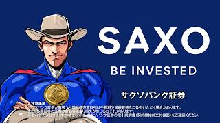 サクソバンク証券｜米ドル口座プロモーション動画（6秒）202311