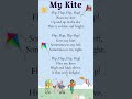 My Kite | English Poems for kids | Poems in English | #shorts