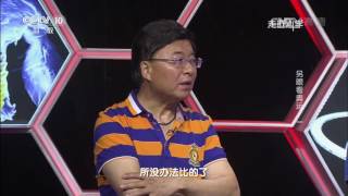 《走近科学》另眼看奥运（一） 20160808 | CCTV走近科学官方频道