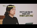 아이 마음을 이야기합니다 ep. 04 느릿느릿 느림보 우리 아이 저는 또 지각이에요 느리고 더딘 기질 아이 편