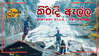 KIRINDIELLA - Sri Lanka | Travel Vlog