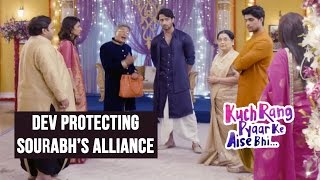 Thief Drama - Dev PROTECTING SOUNITA Alliance | Kuch Rang Pyar Ke Aise Bhi - Upcoming Twist