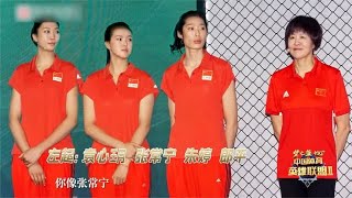 陈忠和是如何评价郎平的高徒朱婷张常宁，话里话外透着羡慕啊