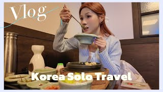 我的韩国首尔独旅 ｜【Miki’s solo travel】