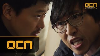 thevirus 의욕 잃은 기준을 설득하는 누군가! 130405 EP.6