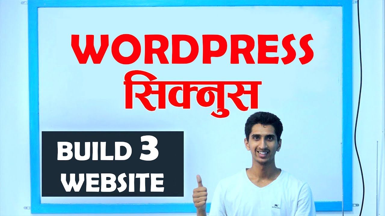 Wordpress Complete Tutorial In Nepali Build 3 Projects Youtube
