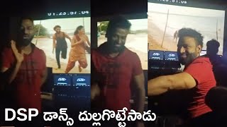 Devi Sri Prasad MASS Dance to #HilessoHilessa Song | Naga Chaitanya , Sai Pallavi, DSP