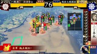 【戦国大戦】日記用37　一向宗の采配　（正四A）