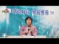 2018.3.23. 🎤찬양 이향란목사. ⛪쉴만한 물가교회.