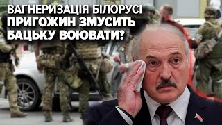 ⚡️СБУ: росія готує теракт в білорусі💥Литва та Польща готуються | Марафон Незламна країна - 04.08.23