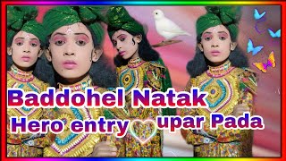 Hero entry part 1🥀Baddohel natak upar Pada Mahendra Guru YouTube channel