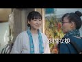 麻生久美子、“父”藤竜也と親子げんか 　映画「高野豆腐店の春」本編映像