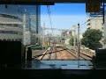 【前面展望】中央・総武線各駅停車　御茶ノ水逆線発車→飯田橋