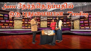 tviHD Super Sundaram | Episode 43 |  tviHD Comedy Show  |  சூப்பர் சுந்தரம் |