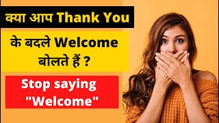 THANK YOU ka reply in English || THANK YOU ka reply kaise kare || How to reply thank you