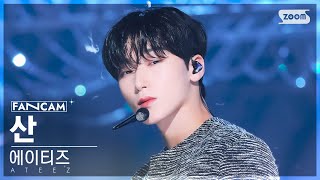 [안방1열 직캠4K] 에이티즈 산 'Ice On My Teeth' (ATEEZ SAN FanCam) @SBS Inkigayo 241117