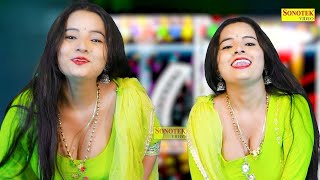 Aacha Lage | Sunita Baby | New Dj Haryanvi Dance Haryanvi Video Song 2023 | Rasila Dance Sonotek