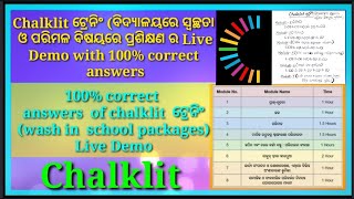 Complete chalklit training (wash) live Demo with 100% complete answers/chalklit wash training....