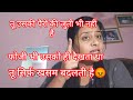 तू उसकी पैरों की जुती भी नहीं है 😡 फोजी भी उसको ही दैखता थ#reactionvideo #dusrishaadi #pregnancy