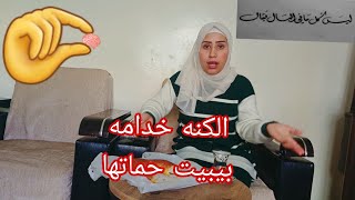 معقول في ناس عايشه هيك 😳