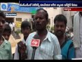 government banks not working since two days in gadwal of mahabubnagar district