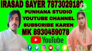 Live  IRSHAD SAYAR MEWATI NAHEDA YOUTUBE SONG VIDEO MORE SOME STUDIO BONANA