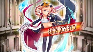 神姫PROJECT $189 魔法石ガチャ10連