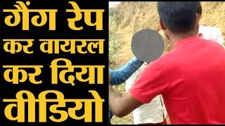 Alwar Gang Rape Viral Video Xnxx Videos