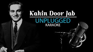 Kahin Door Jab Din Dhal Jaaye | UNPLUGGED KARAOKE | Karaoke with lyrics | #You&iProduction
