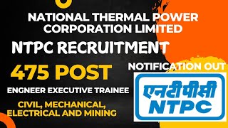 NTPC Recruitment 2025 | Executive Trainee - 475 Vacancies | Big Notification Out #gate  #gate2026