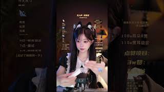 小小酸奶昔（声控助眠）20240312 chinese asmr part1