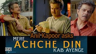 "Achche Din" SONG OUT | Anil Kapoor asks “Mere achche din kab ayenge” ? | Fanney Khan