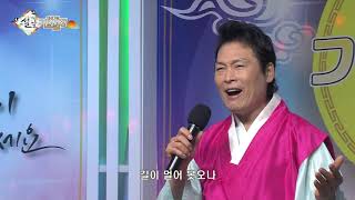 가수 이상번 , 꽃나비사랑 , 춤추는 김삿갓 ,  SHOW가요열창