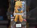 最高額フィギュアを探す企画で美少女対決勃発！？　 ドラゴンボール フィギュア dragonball 1番くじ shorts short