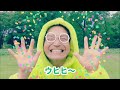 【１１ぴきのねこ】ウヒアハのテーマソング【楽譜・ＣＤあり】子どもたちが喜んで歌って踊る振り付け☆発表会、学芸会、お遊戯会、劇あそびなどにピッタリの曲★保育園、幼稚園、こども園、小学校☆ふくろのなか♪