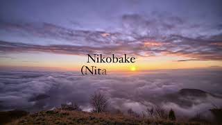 TATA NIKOBAKE (BABA NITAKUSIFU) BY DOMINIC KAUNDA  - OFFICIAL LYRICS VIDEO