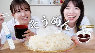 夏だ❗️SUMMERだ❗️そうめんだ❗️〜最近ハマってるものの話を添えて〜