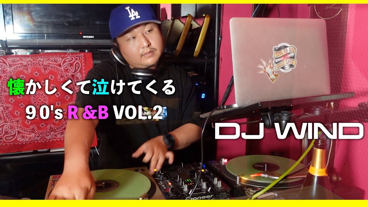 【90's R＆B】懐かしくて泣けてくる90's R＆B LIVE MIX Vol.2【DJWINDのLIVE MIX Vol.10 ...