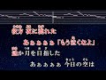 練習用カラオケ♬ 回る空うさぎ feat. 初音ミク orangestar 【ガイドメロディ付】 インスト bgm 歌詞