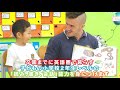 横浜のプリスクールで身につく英語力｜キンダーキッズ 横浜校