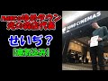 【2018ver.】大物太鼓系youtubeｒによる店舗予選【第五回天下一音ゲ祭】