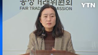 공정위 \