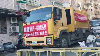 花蓮縣吉安鄉公所 垃圾車KEA-6562 回收車220-SM沿線播音清運