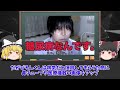 【総集編】炎上したyoutuberをゆっくり解説　第3弾【作業用】