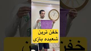 لایک این پست ۱۰۰ تا بشه بهتون یاد میدم چجوری این کارو کردم ساب یادتون نره دوستون دارم❤️❤️