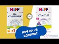 Choosing Between Hipp Comfort and Hipp Hypoallergenic Formulas 🍼