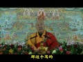 《印光法師文鈔．宗教不宜混濫論》第3講 全7講 2012年【視頻】 廬山東林寺大安法師講述